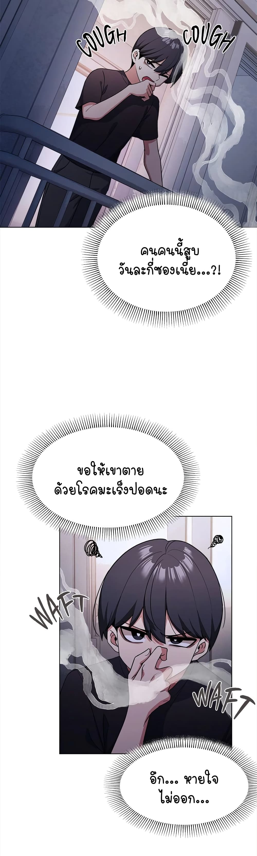 Stop Smoking page 28