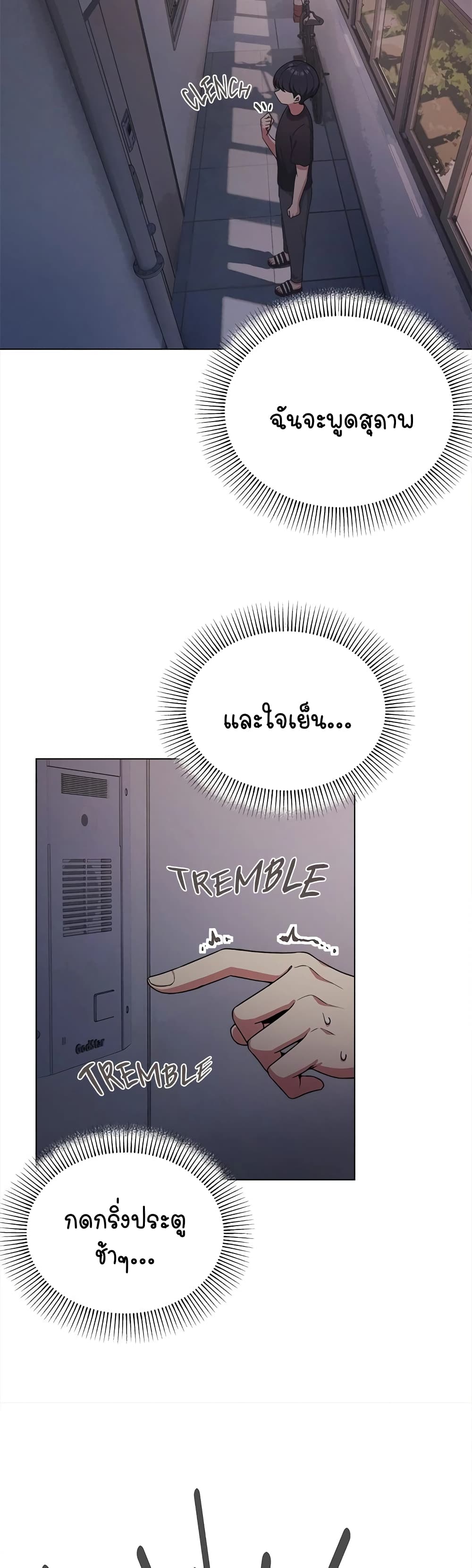 Stop Smoking page 30