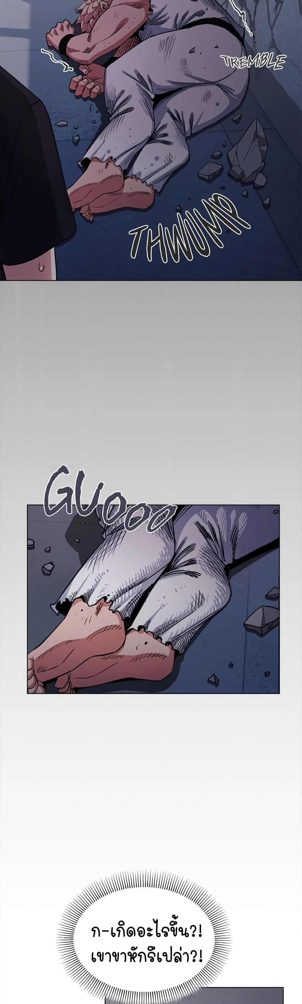 Stop Smoking page 33