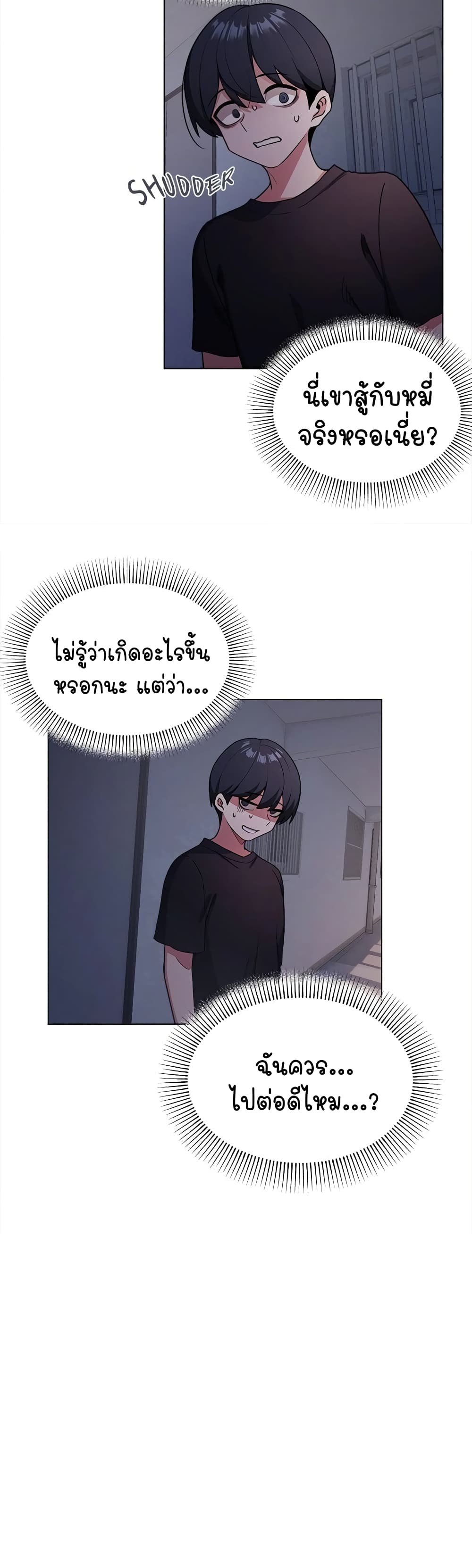 Stop Smoking page 34