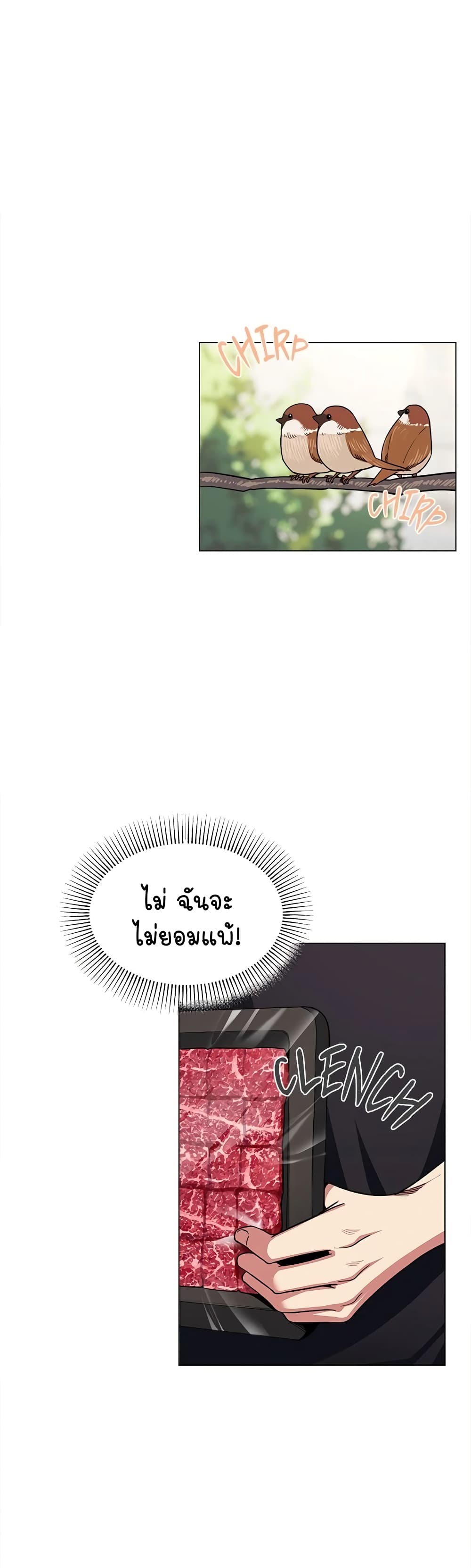 Stop Smoking page 35