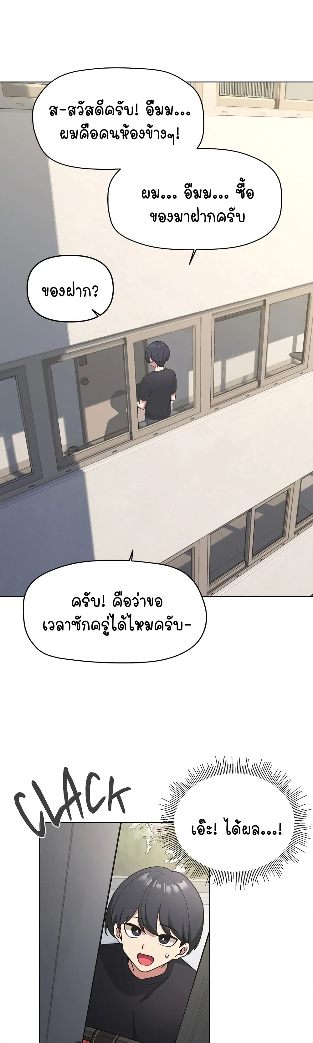 Stop Smoking page 39