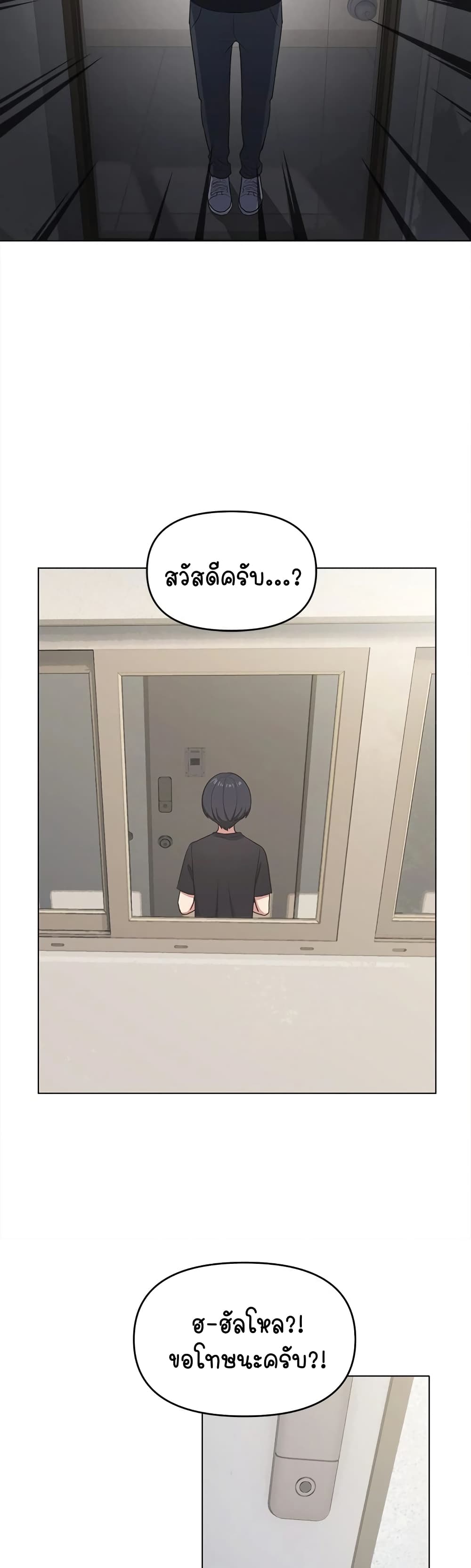 Stop Smoking page 41