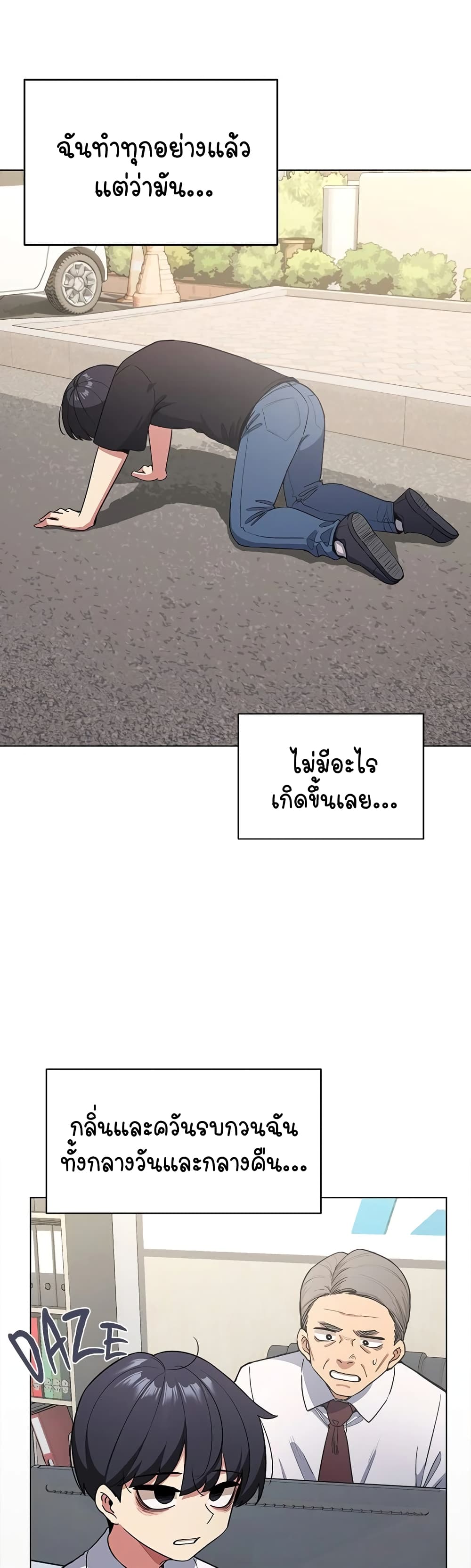 Stop Smoking page 43