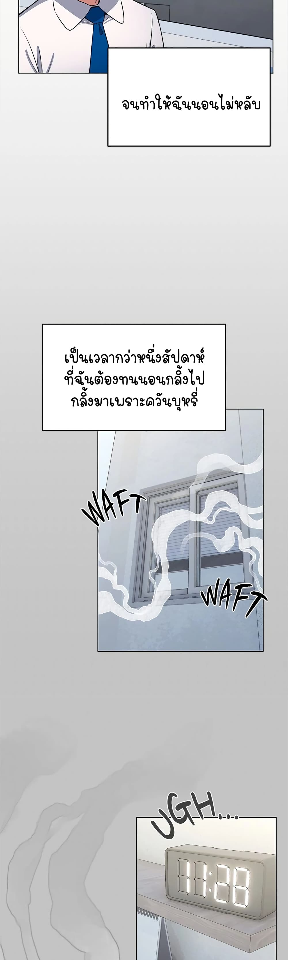 Stop Smoking page 44