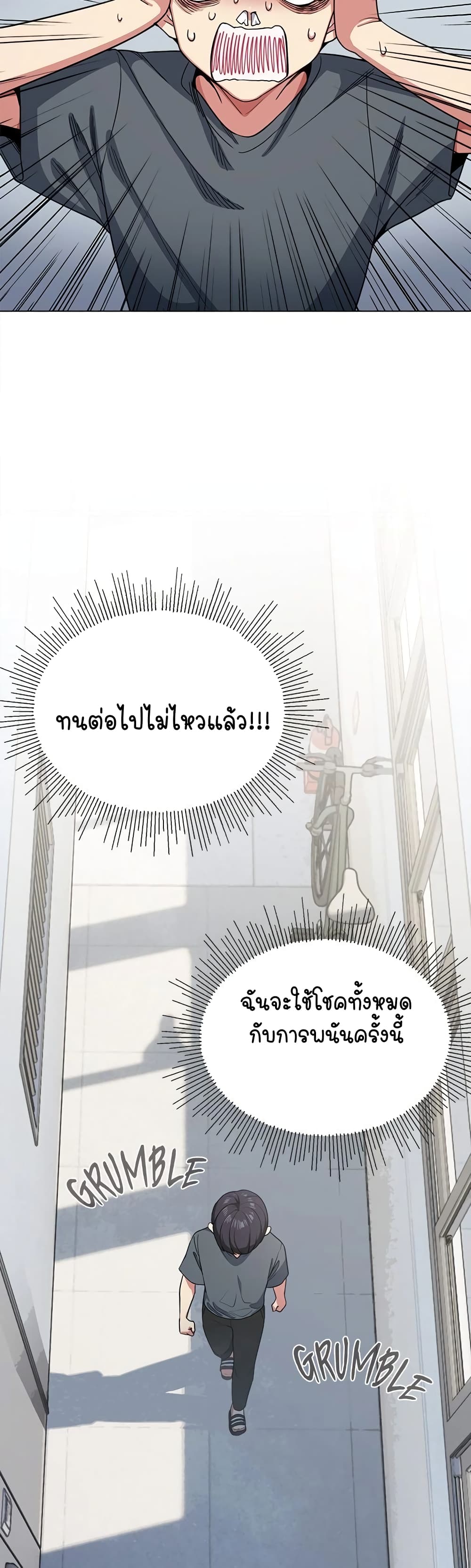 Stop Smoking page 48