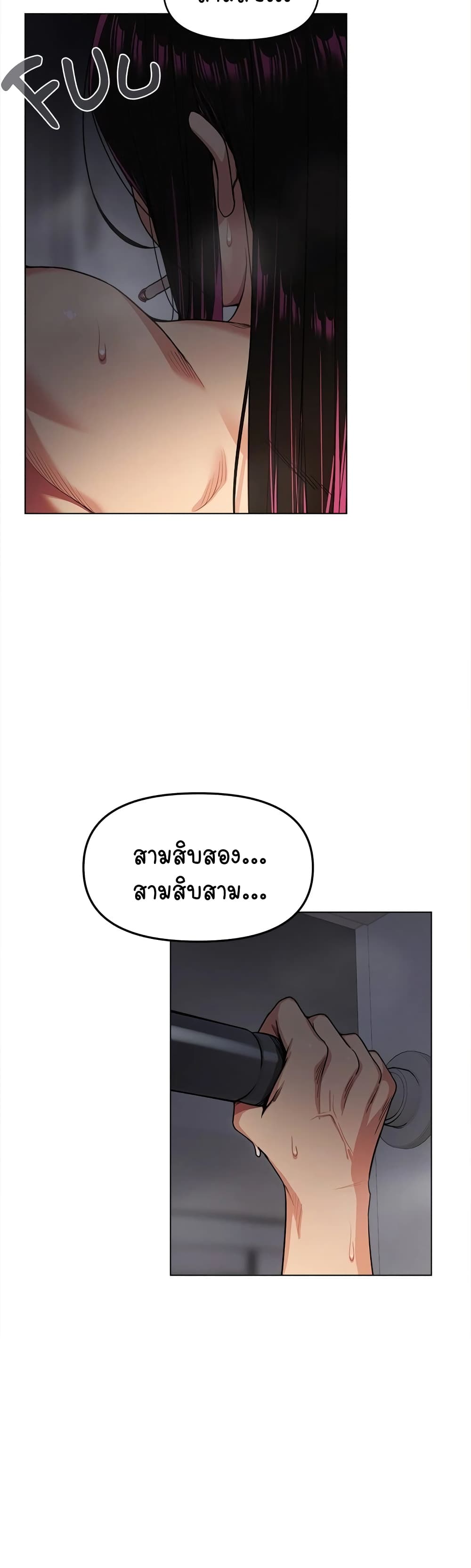 Stop Smoking page 51