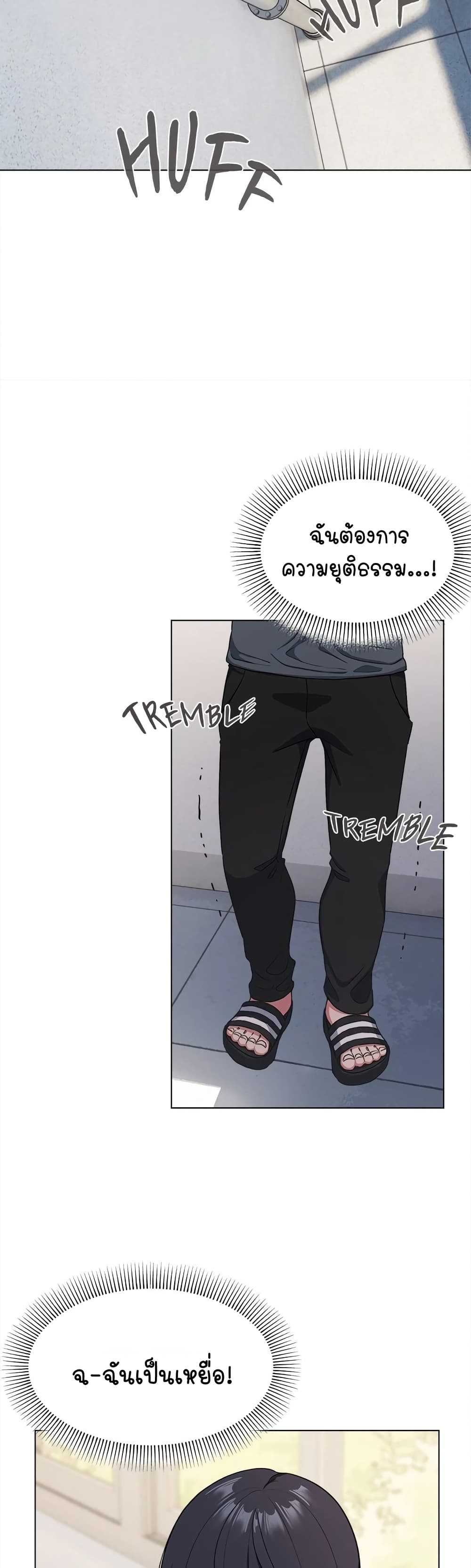 Stop Smoking page 56