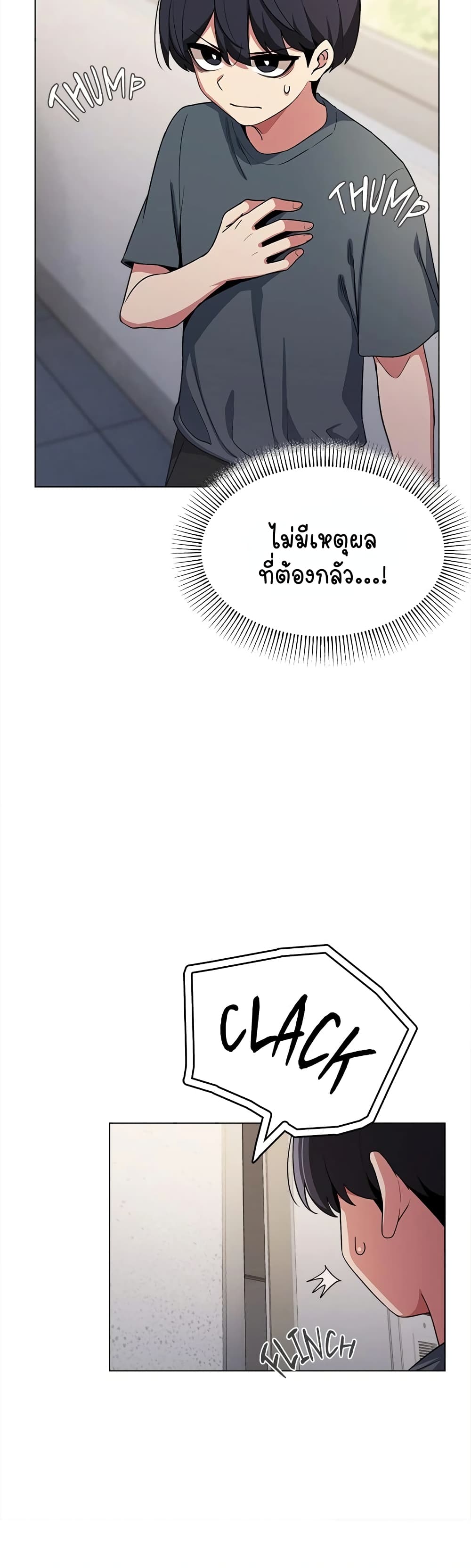 Stop Smoking page 57