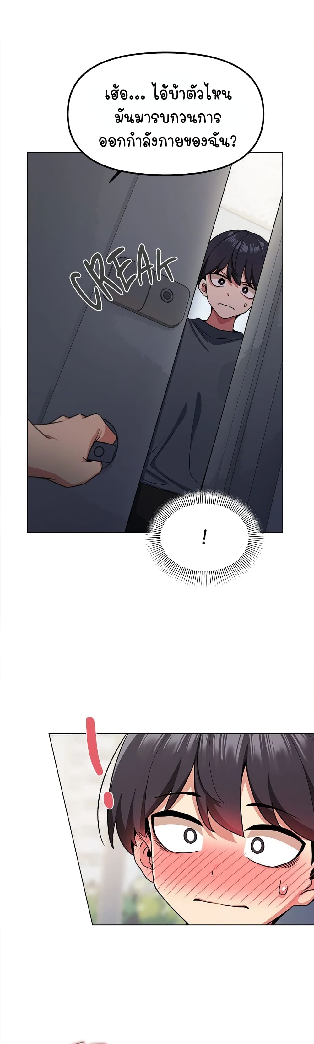 Stop Smoking page 58