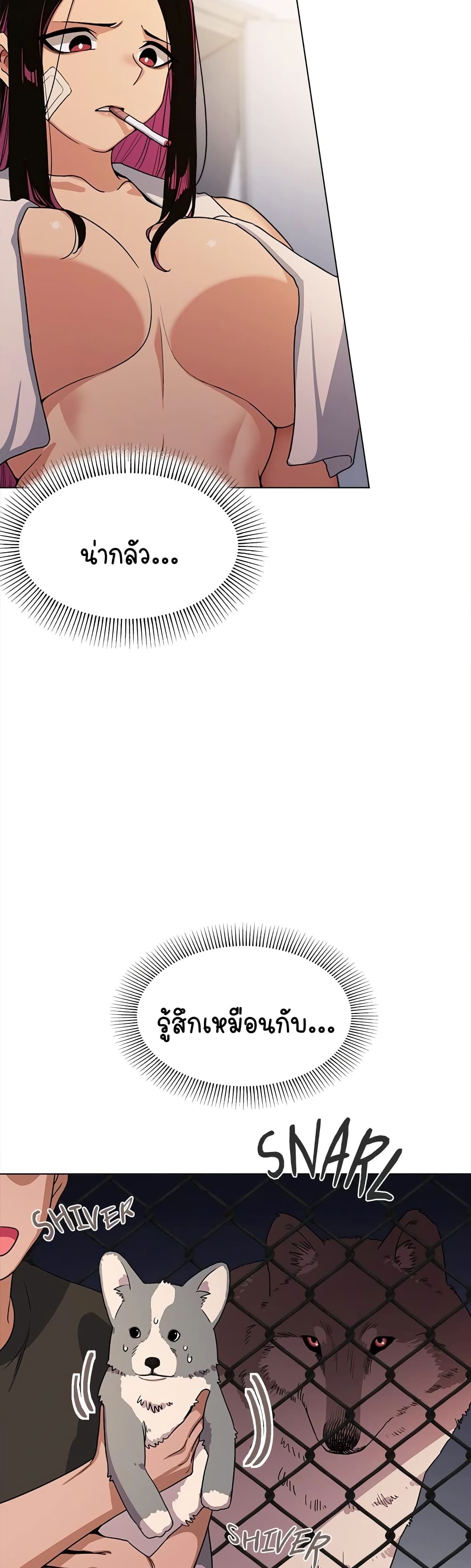 Stop Smoking page 62