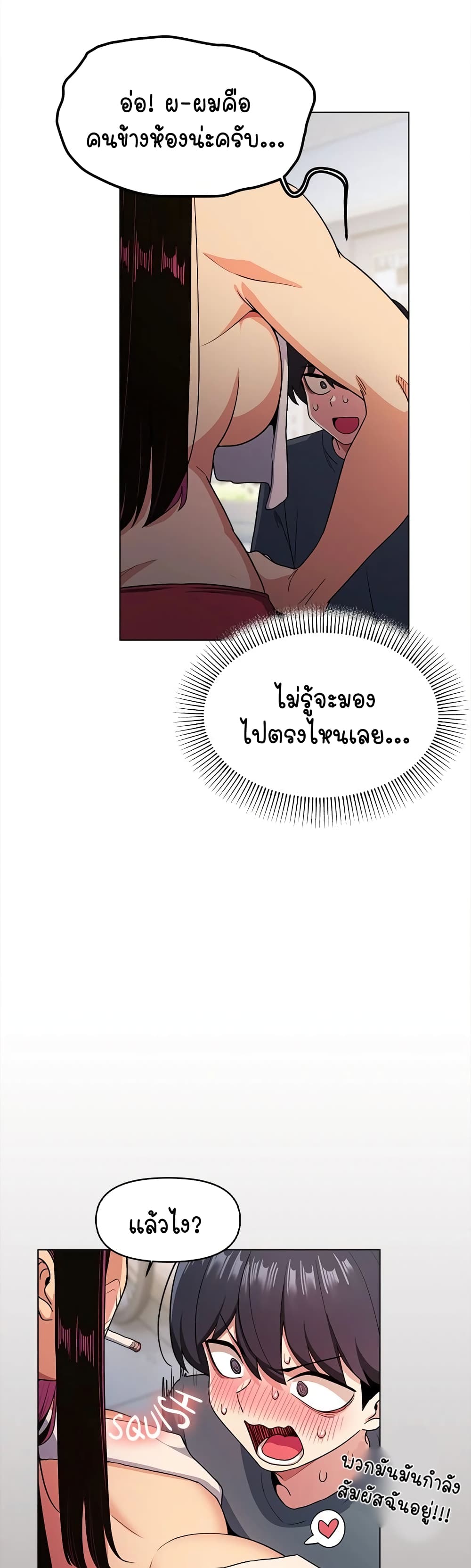 Stop Smoking page 64