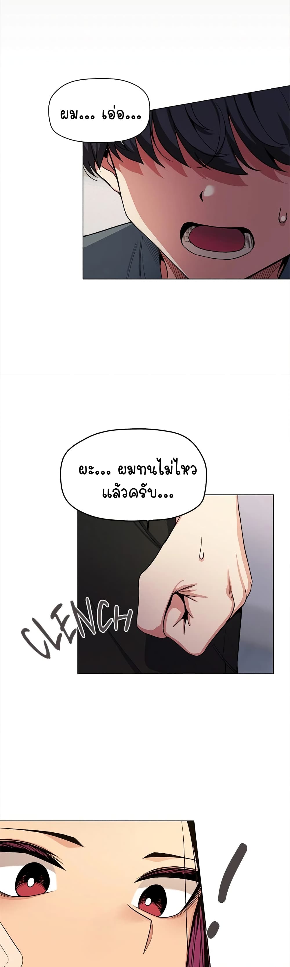 Stop Smoking page 67