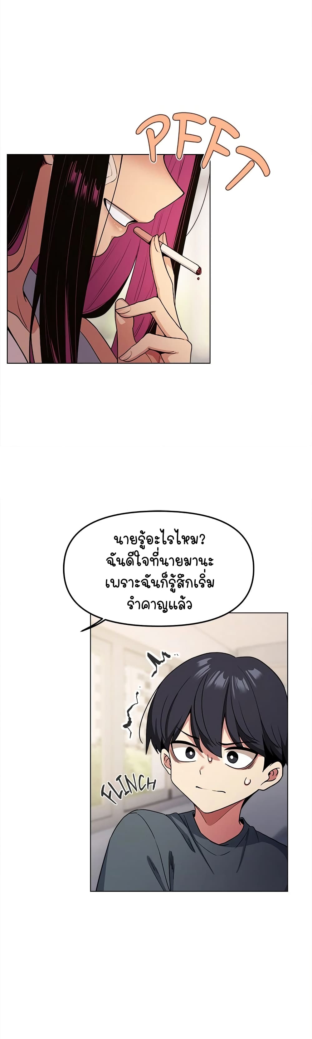 Stop Smoking page 71