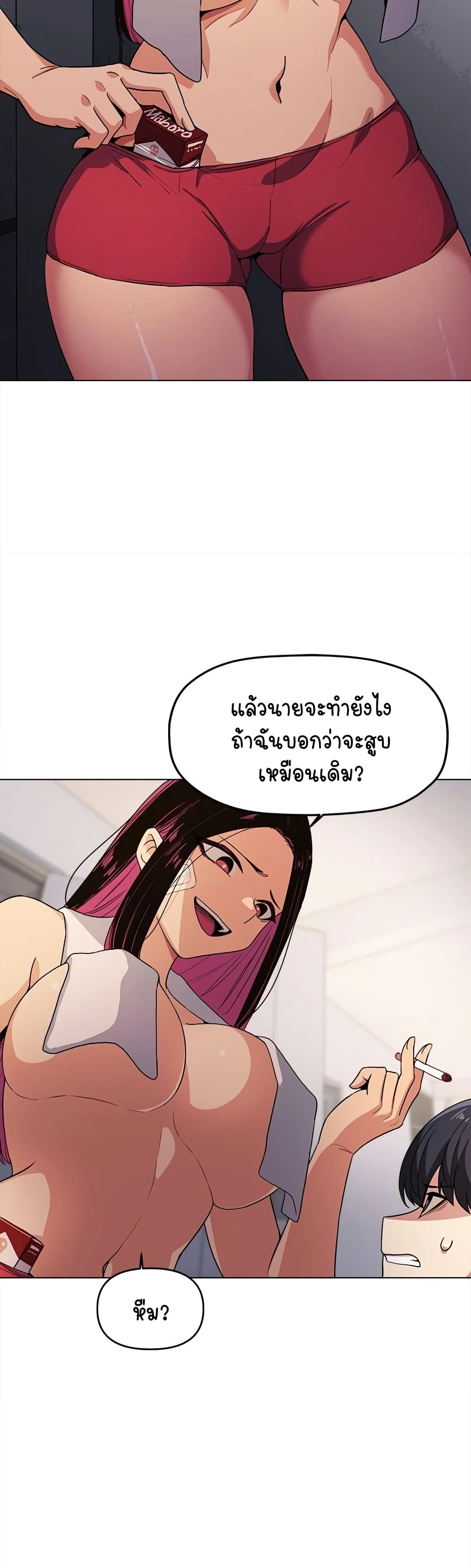 Stop Smoking page 73