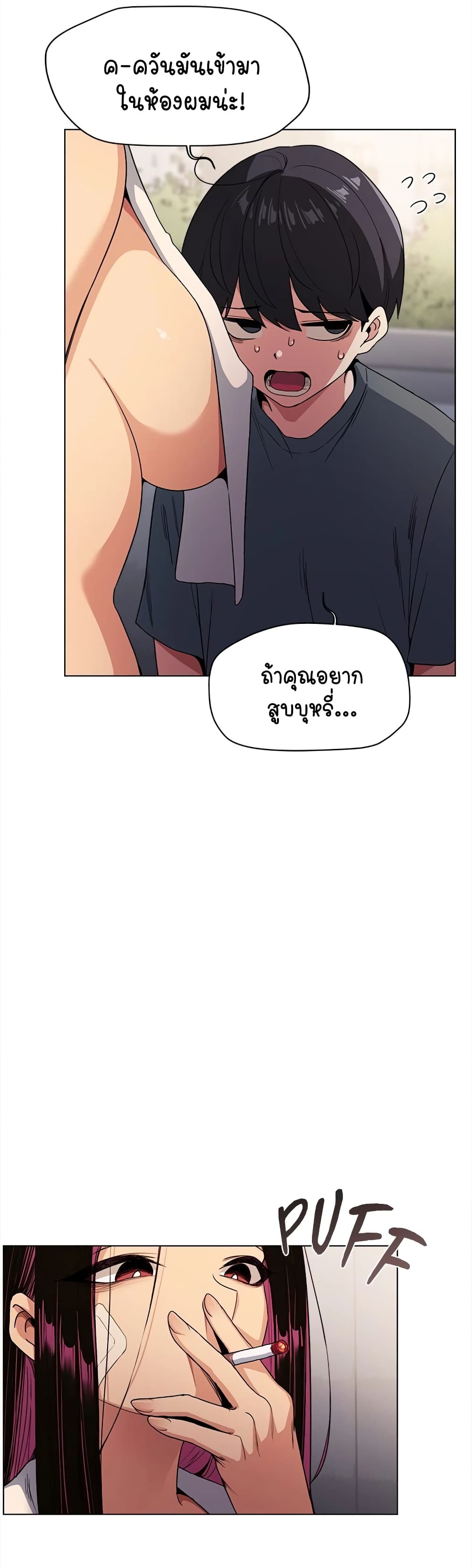 Stop Smoking page 74