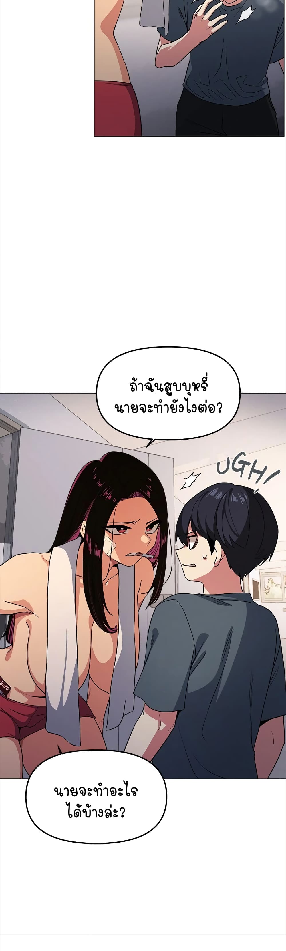 Stop Smoking page 76