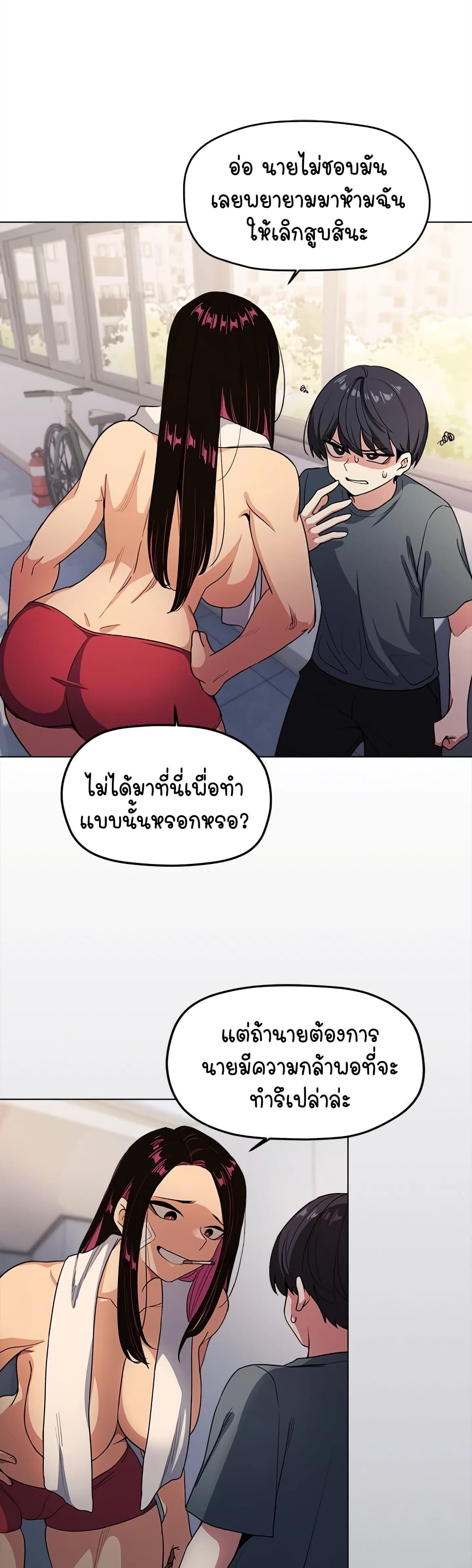 Stop Smoking page 77