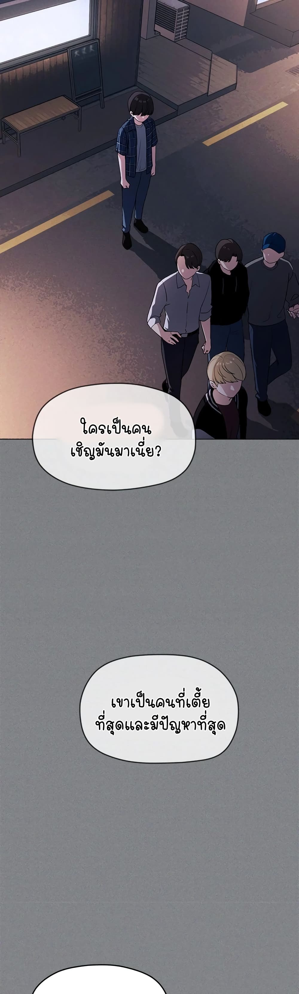 Stop Smoking page 80