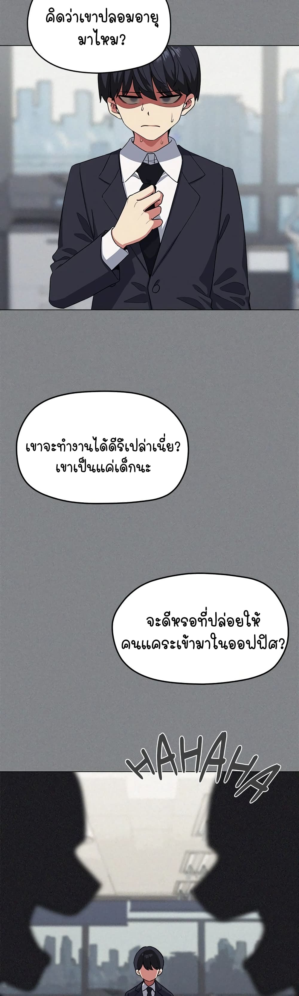 Stop Smoking page 81
