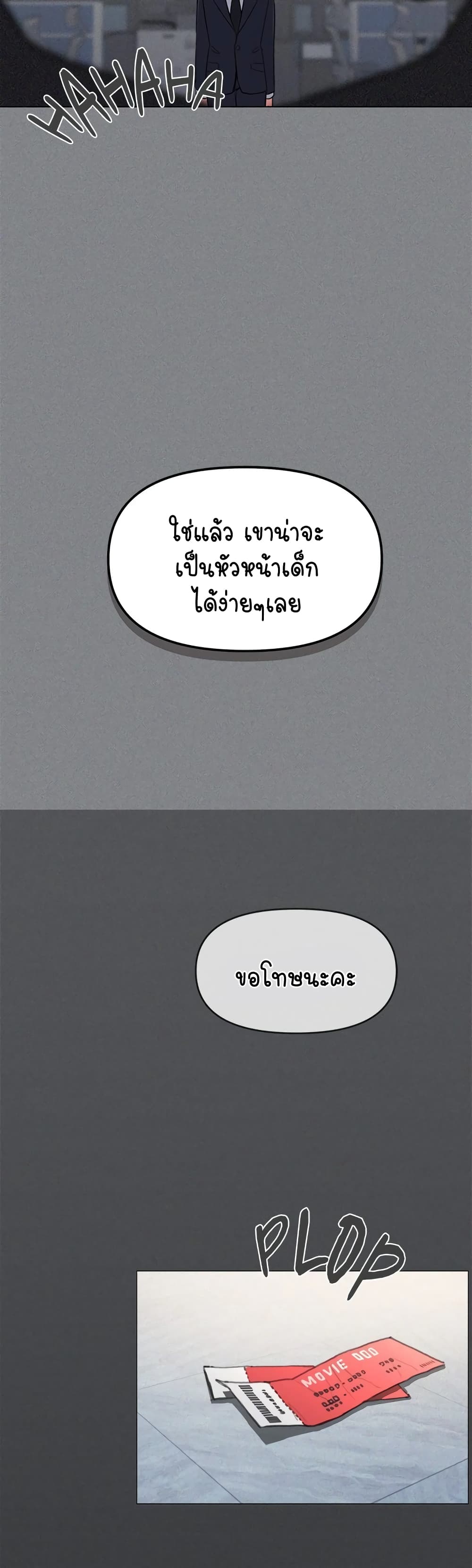 Stop Smoking page 82