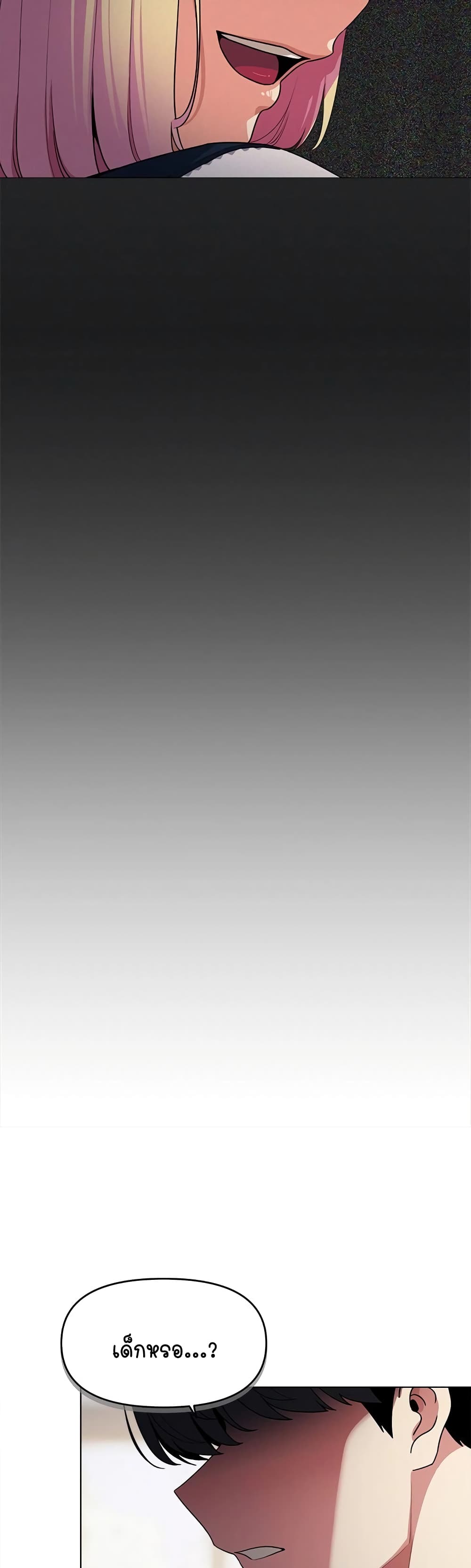 Stop Smoking page 85