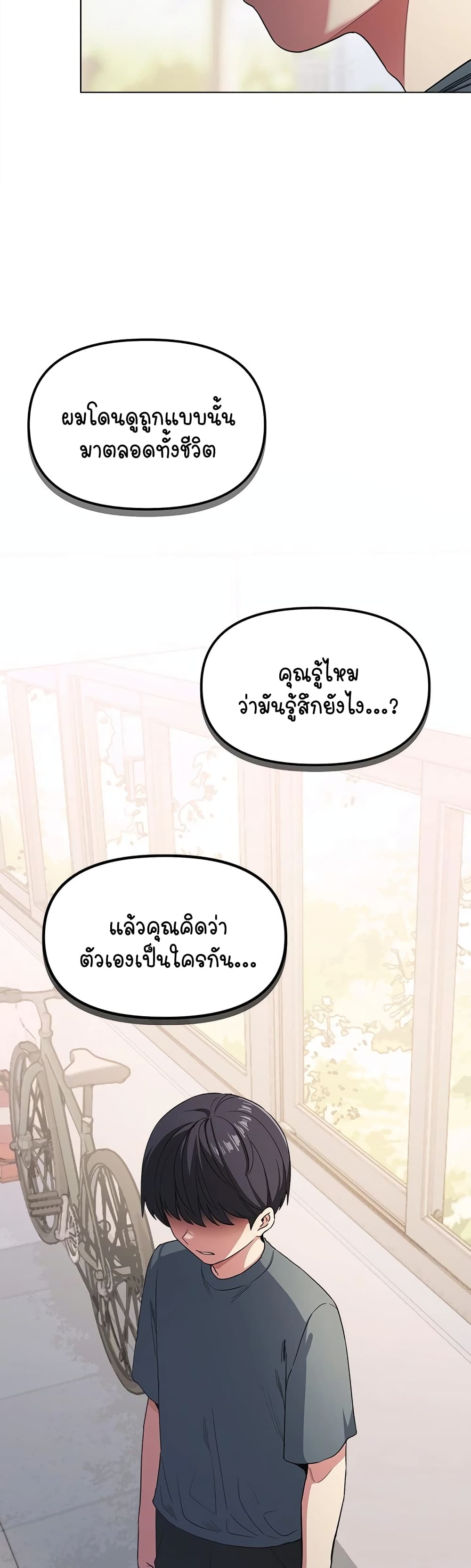 Stop Smoking page 86
