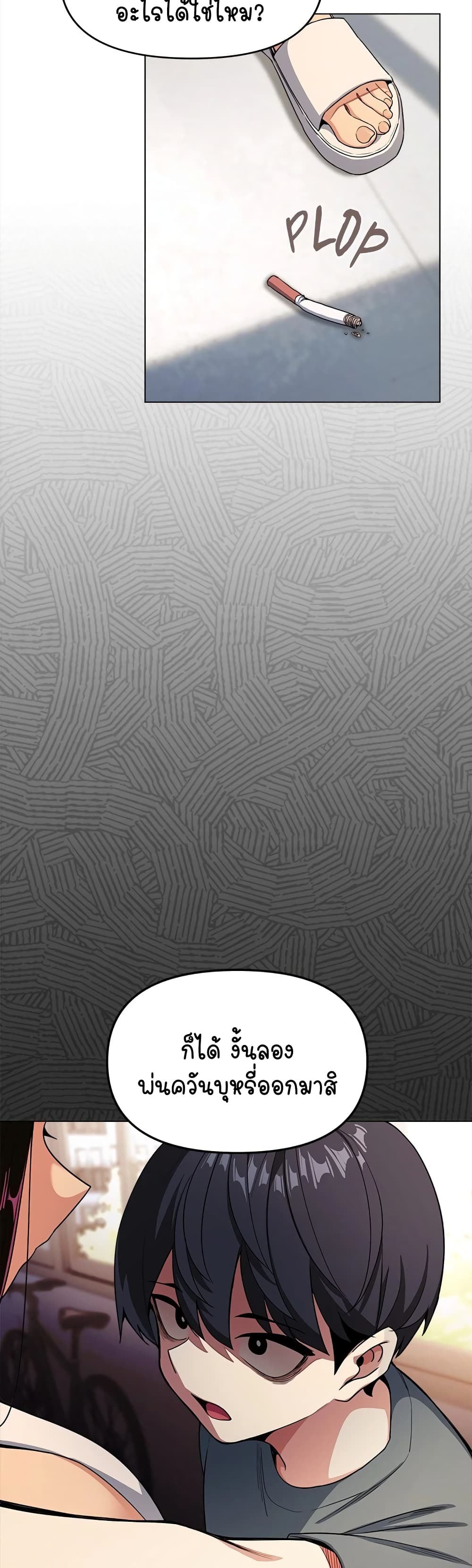 Stop Smoking page 90