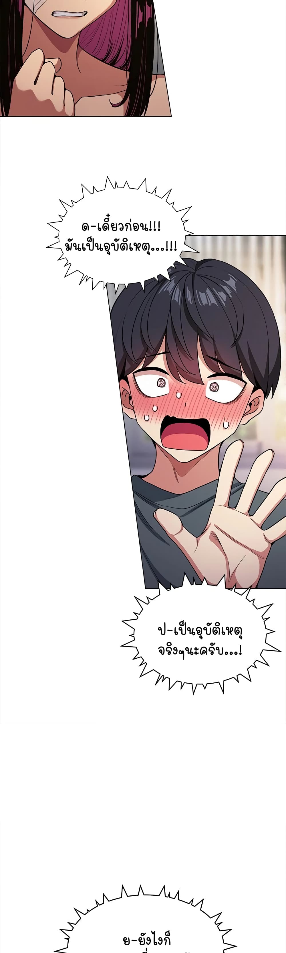 Stop Smoking page 95