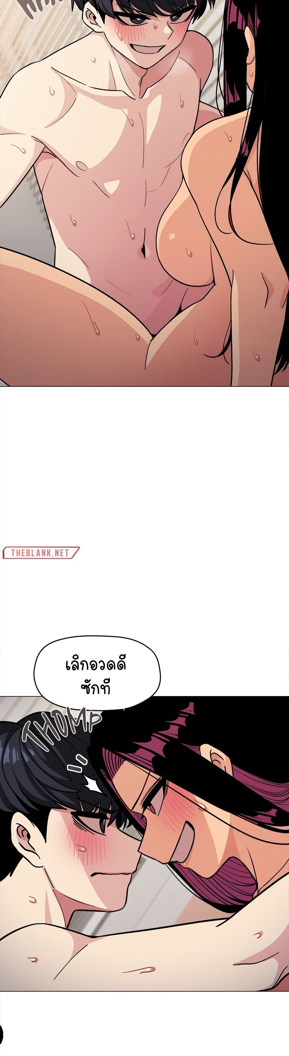 Stop Smoking page 12