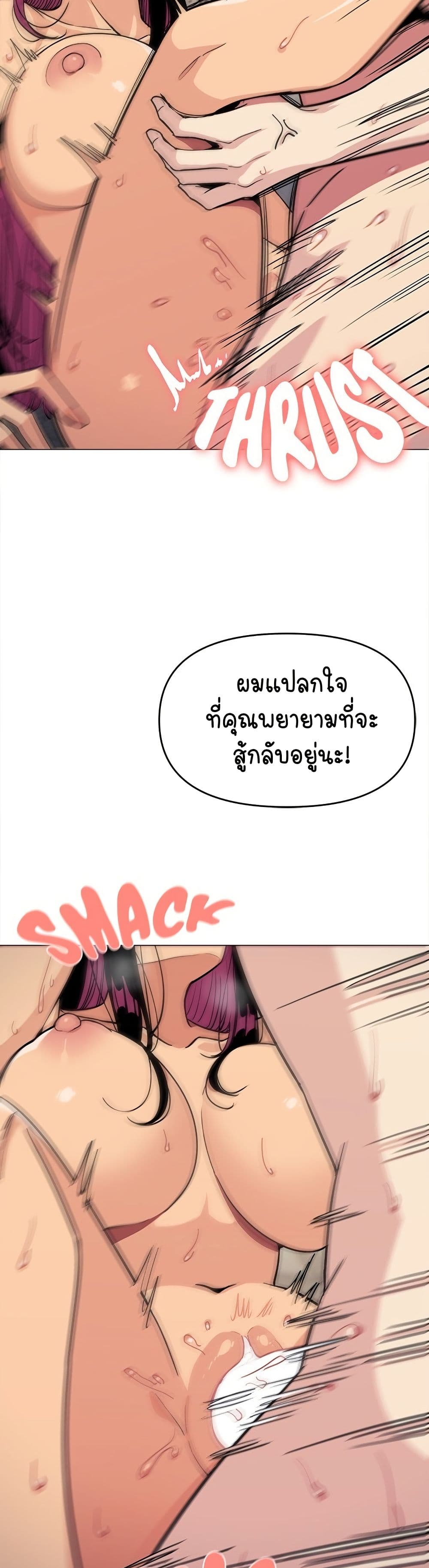 Stop Smoking page 14