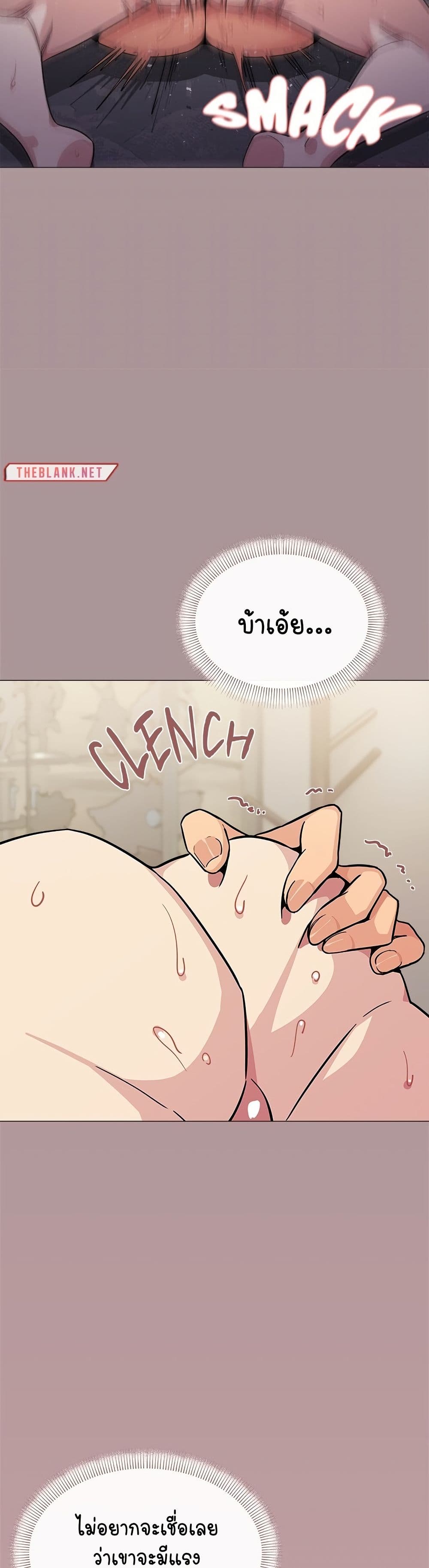 Stop Smoking page 17