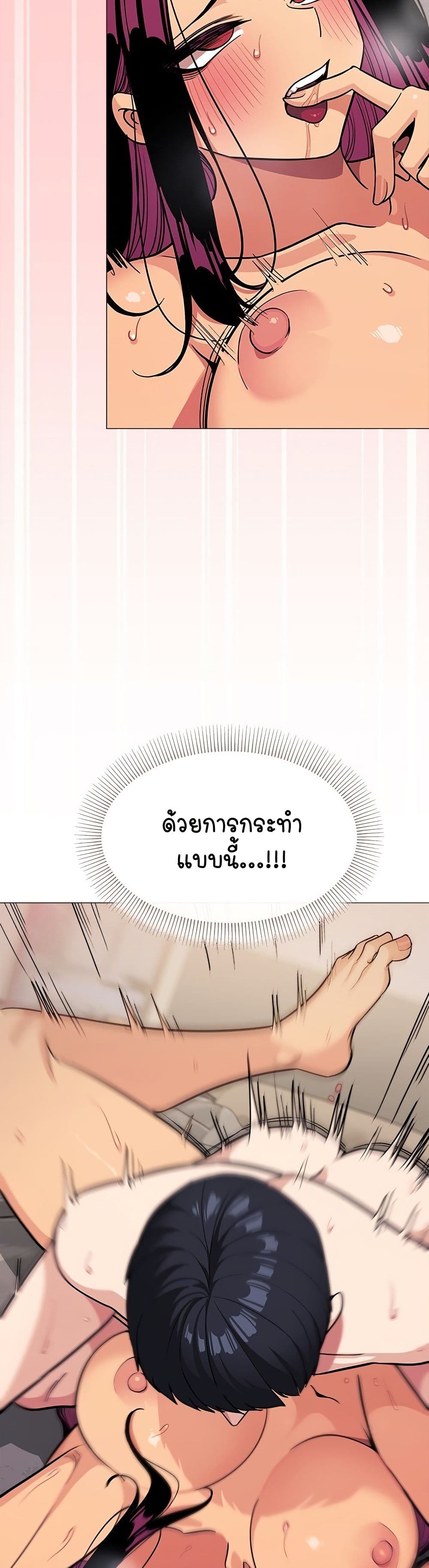 Stop Smoking page 21