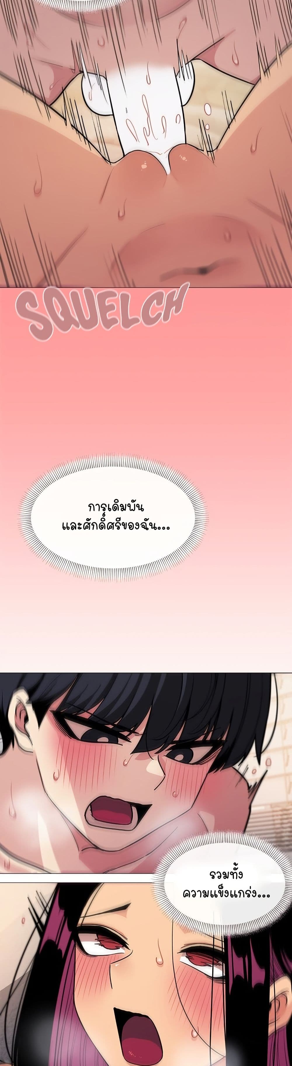 Stop Smoking page 28