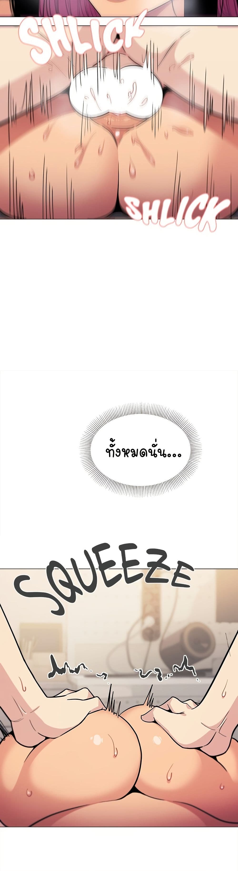 Stop Smoking page 29