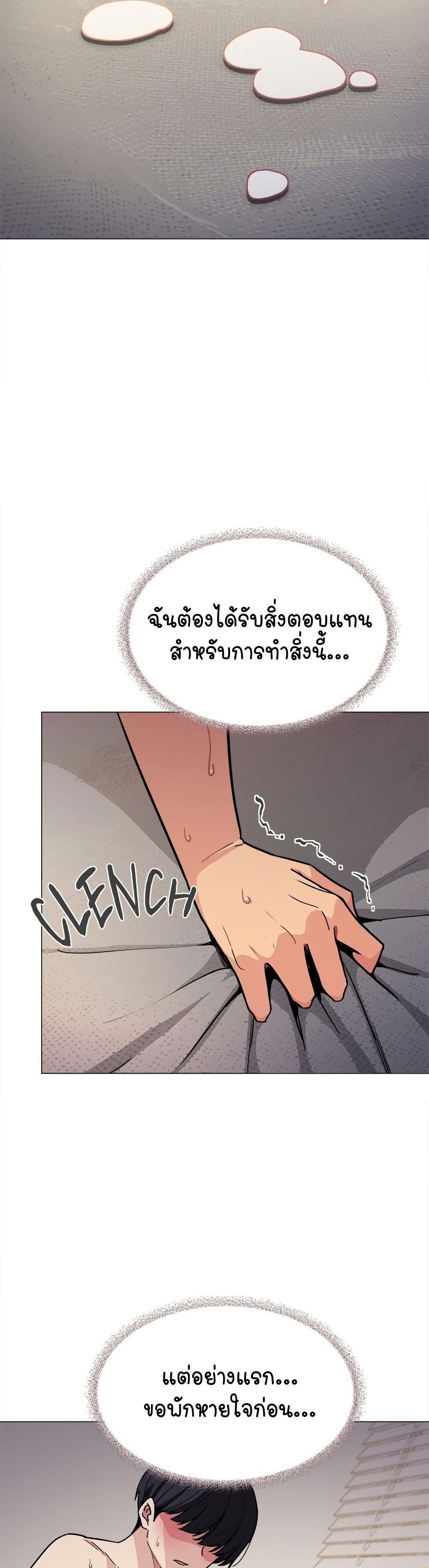 Stop Smoking page 38