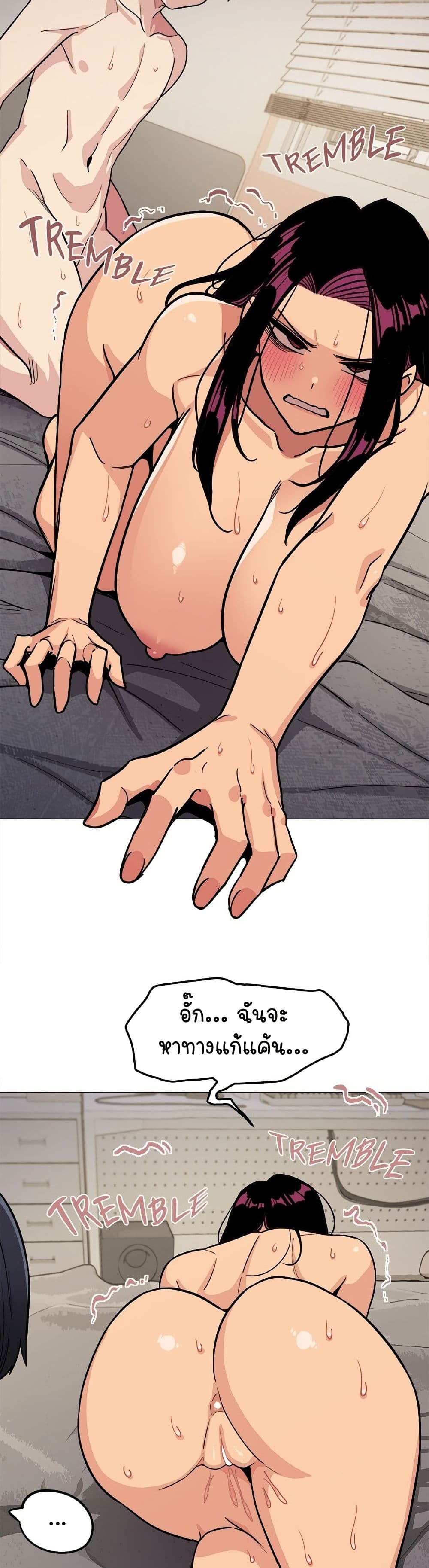 Stop Smoking page 39