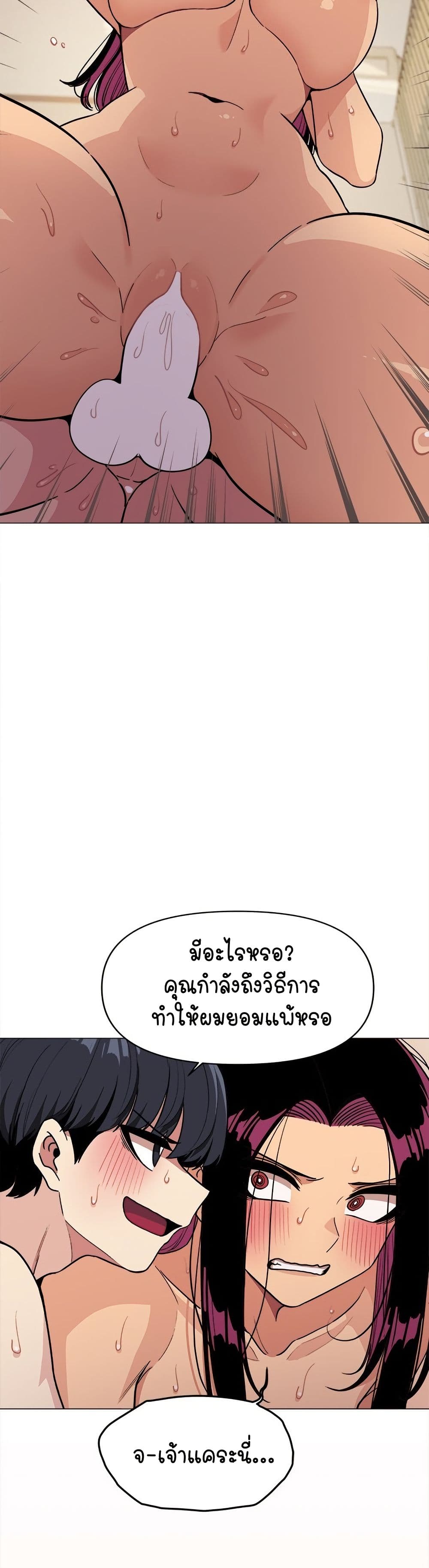 Stop Smoking page 42