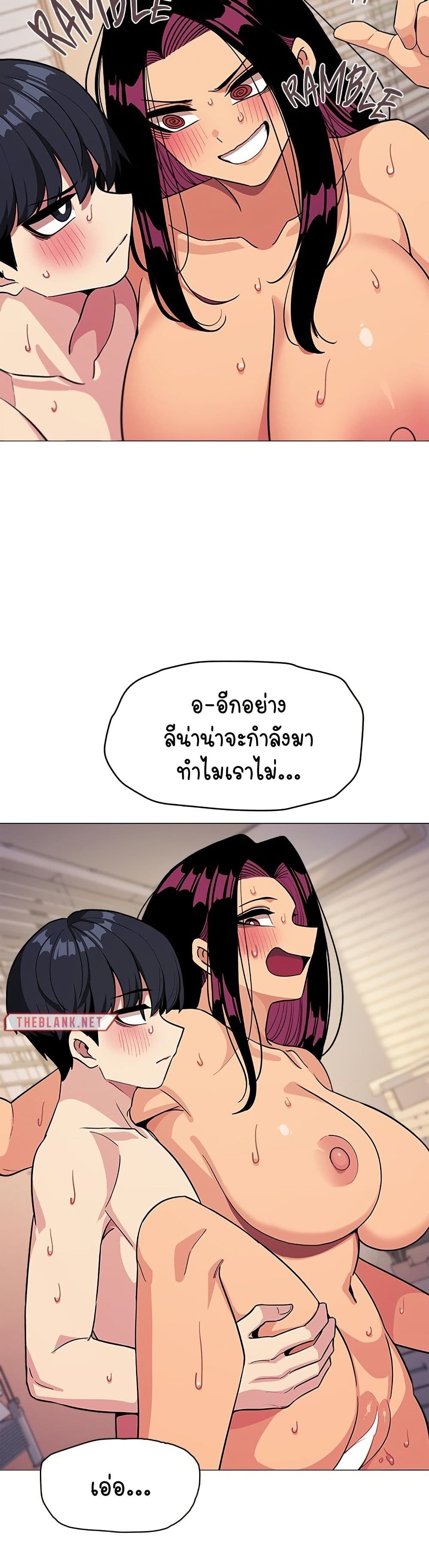 Stop Smoking page 46