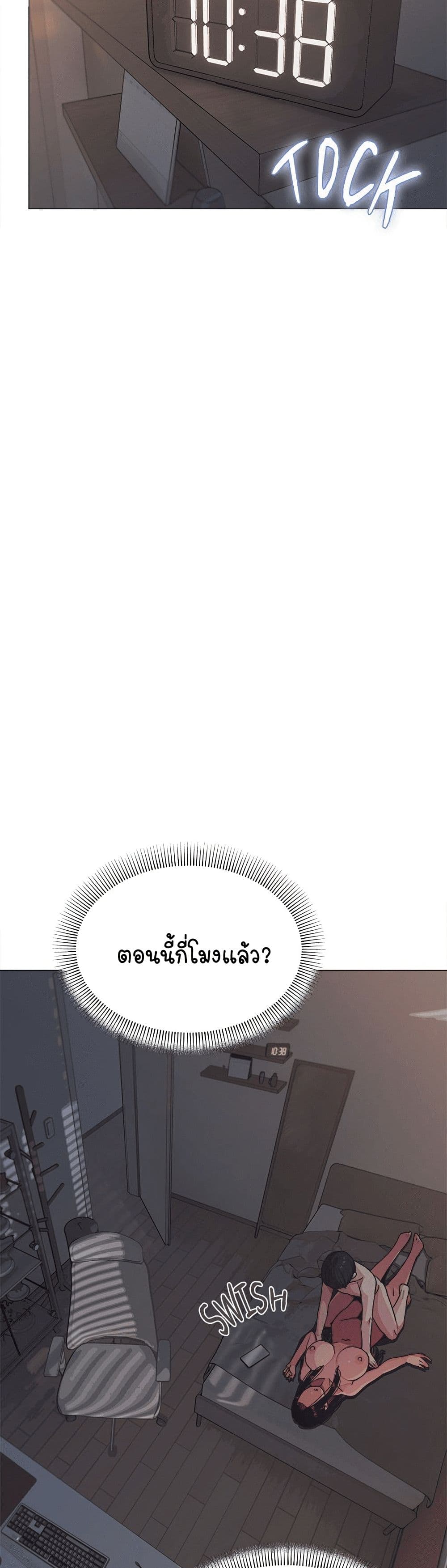 Stop Smoking page 13