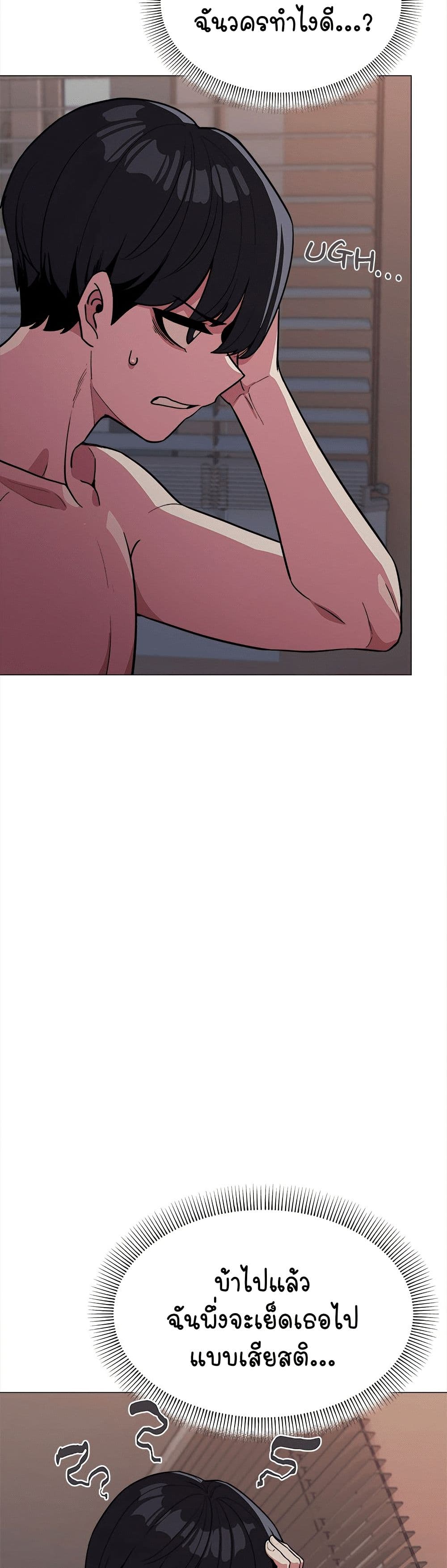 Stop Smoking page 17