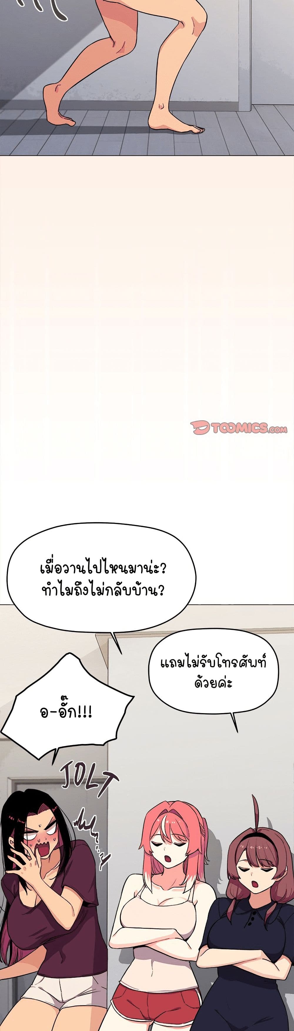 Stop Smoking page 31