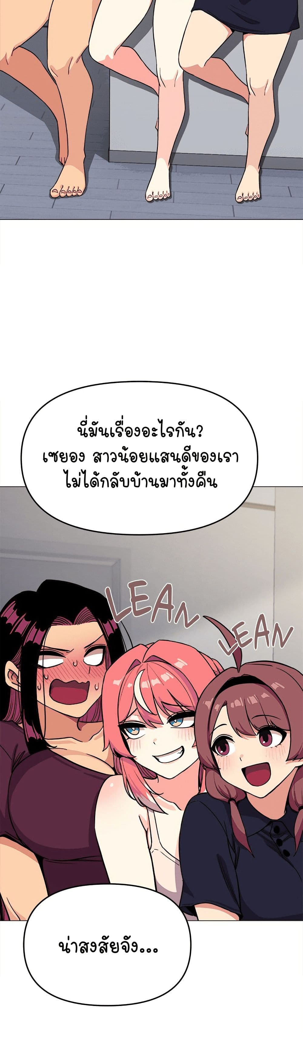 Stop Smoking page 32