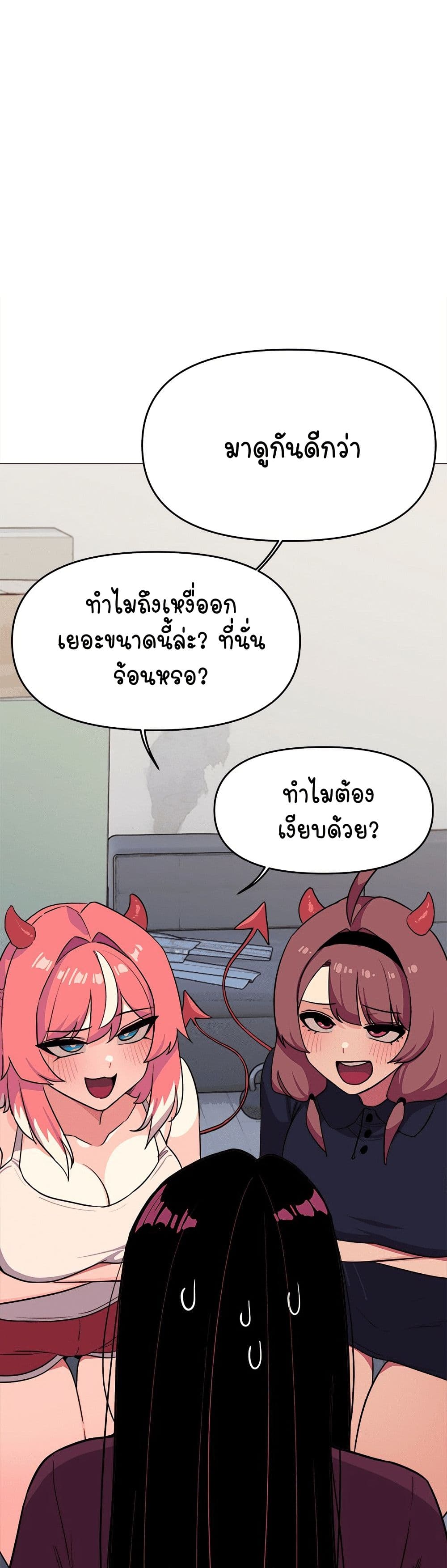 Stop Smoking page 33