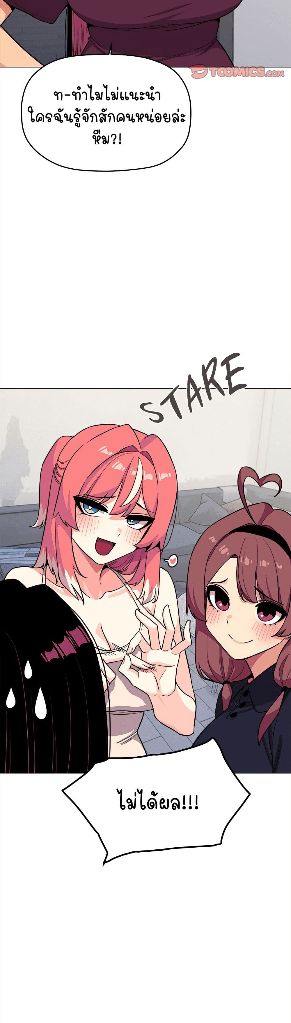Stop Smoking page 38