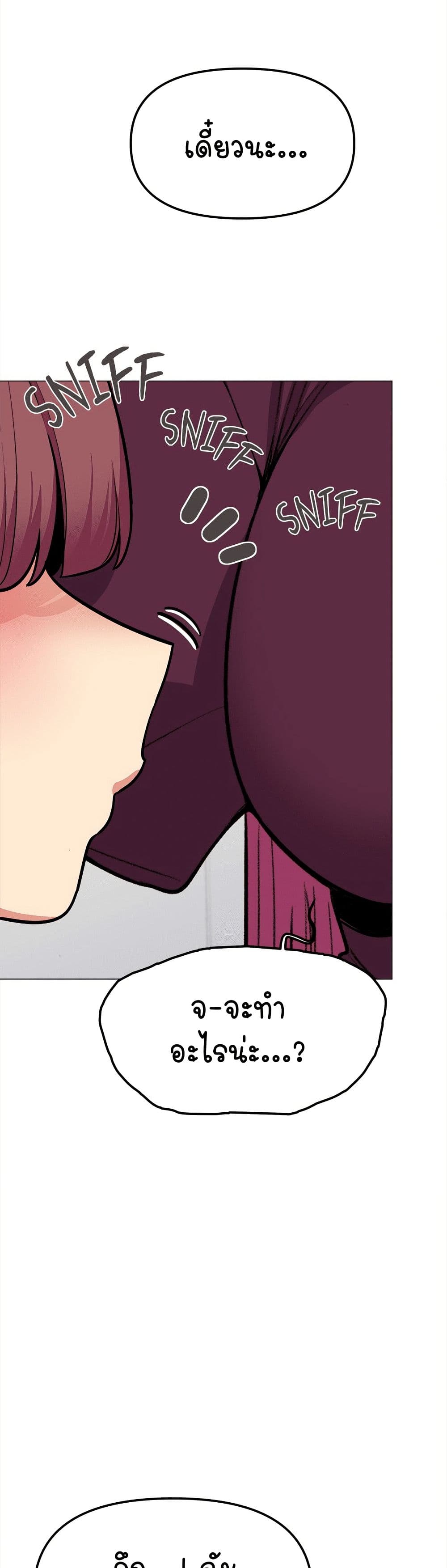Stop Smoking page 39