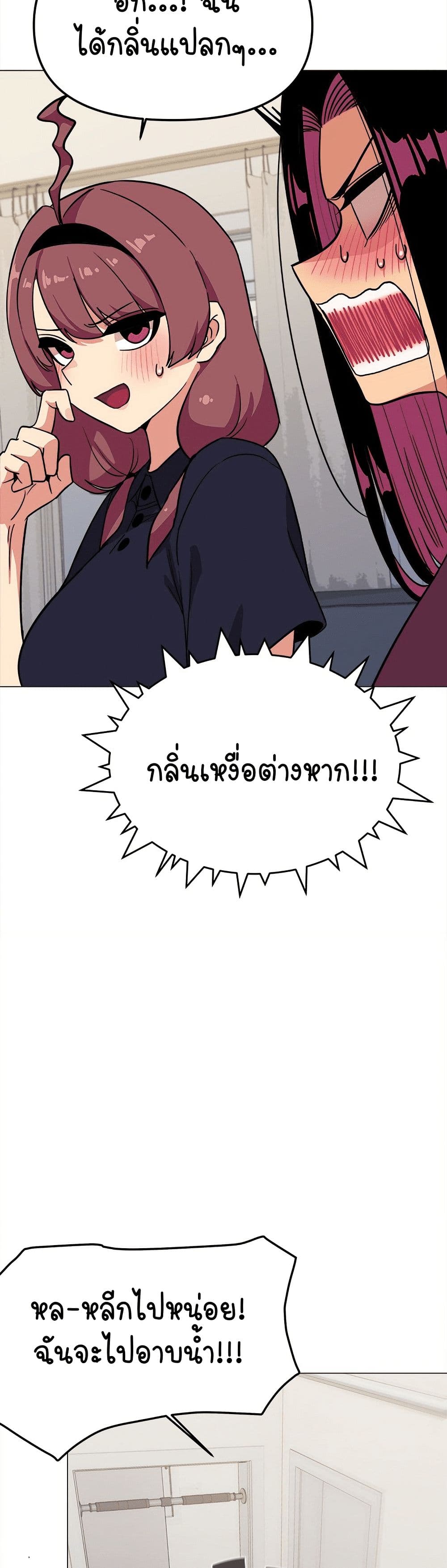 Stop Smoking page 40