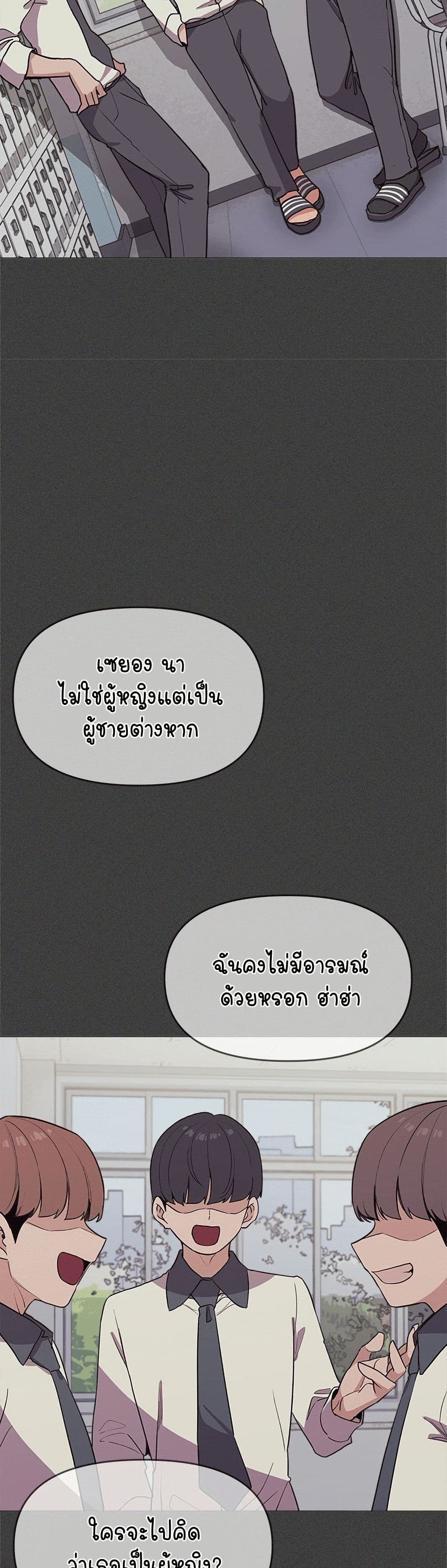 Stop Smoking page 45
