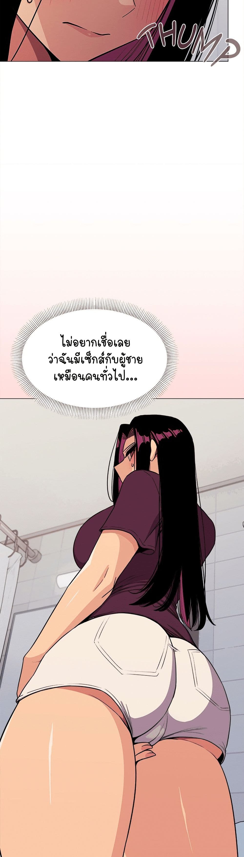Stop Smoking page 48