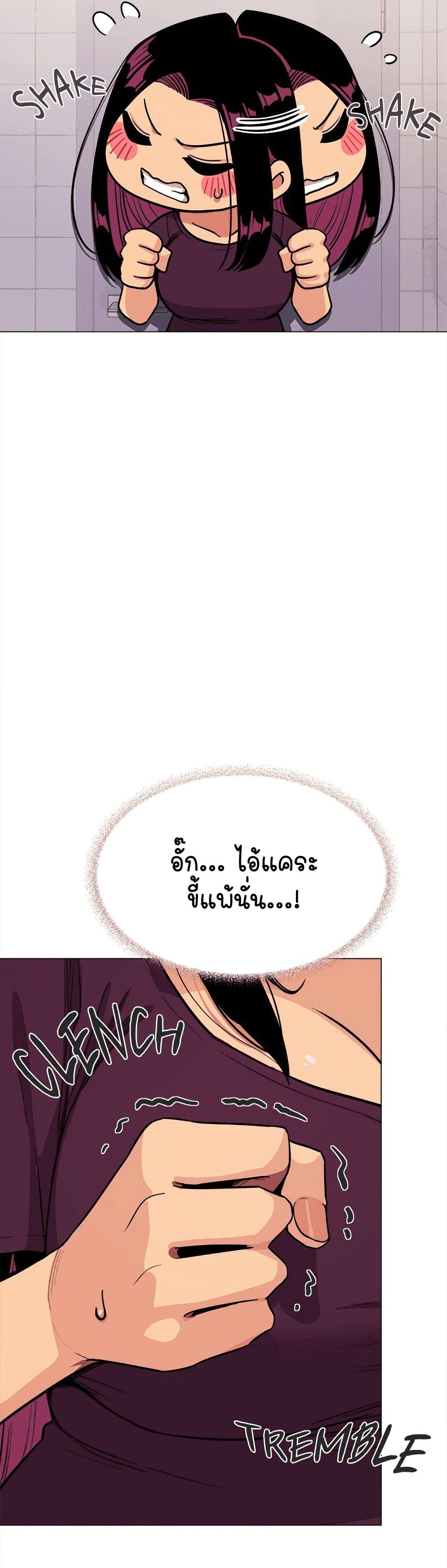 Stop Smoking page 59